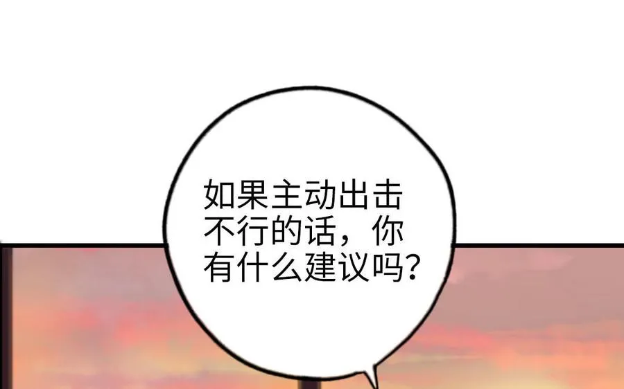 第67话 先下手为强33