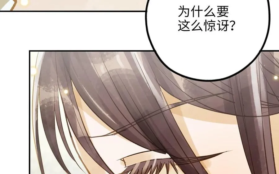 第30话 执念65