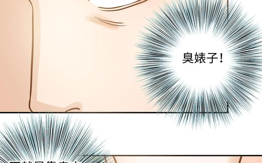 第43话 反击43