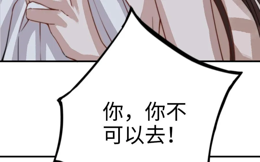 第55话 两个我91