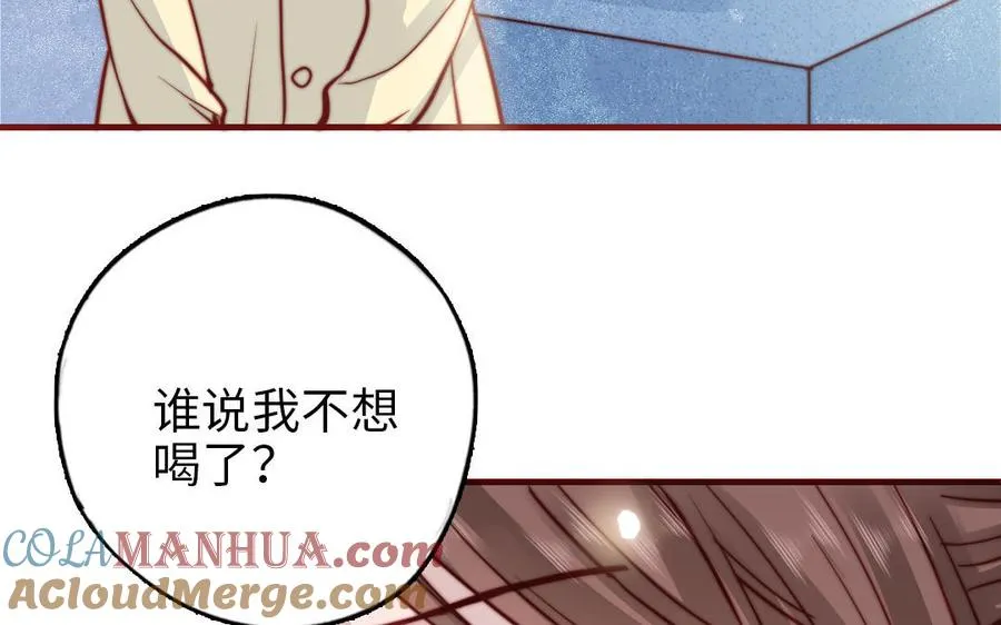 第107话 没有图谋？132