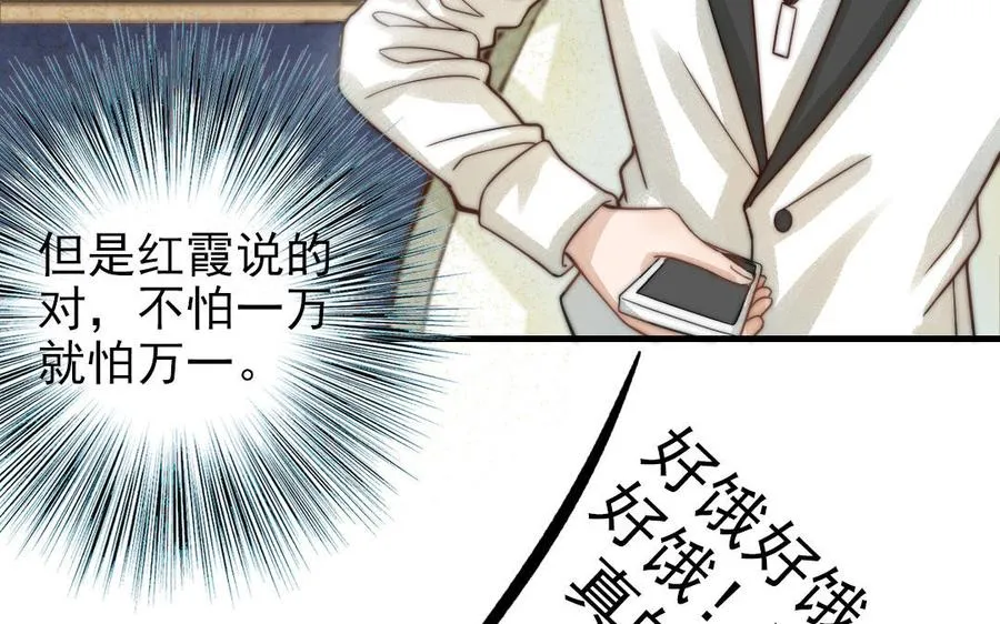 第68话 原因37