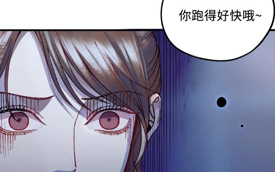 第119话 上钩167