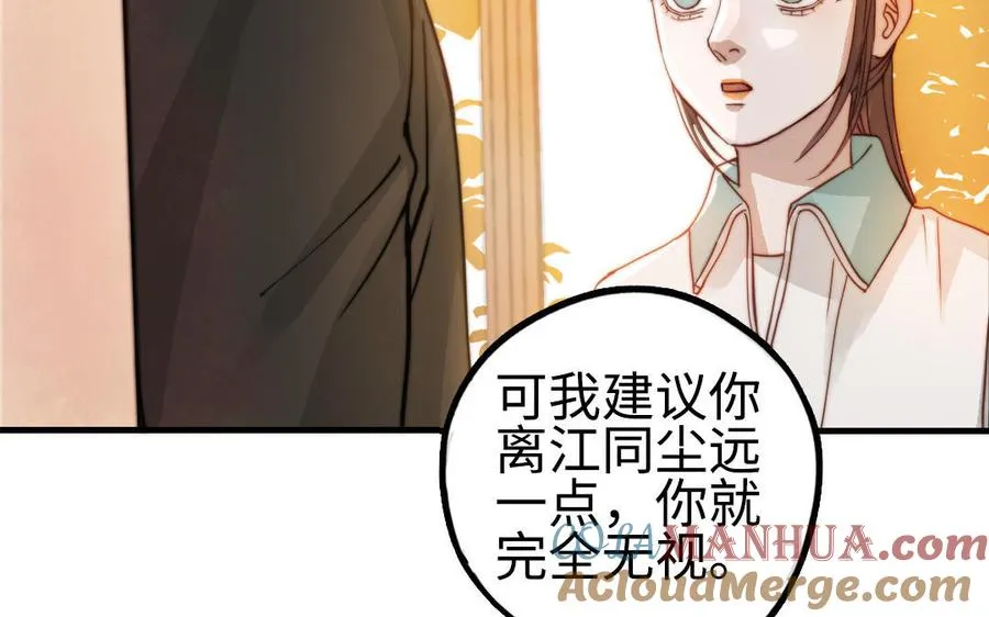 第54话 梦境16