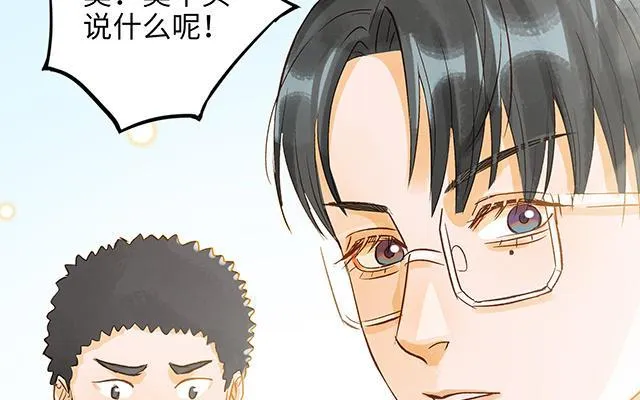 第34话 补习班老师103