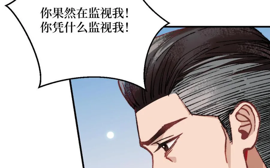 第124话：此情只待成追忆41