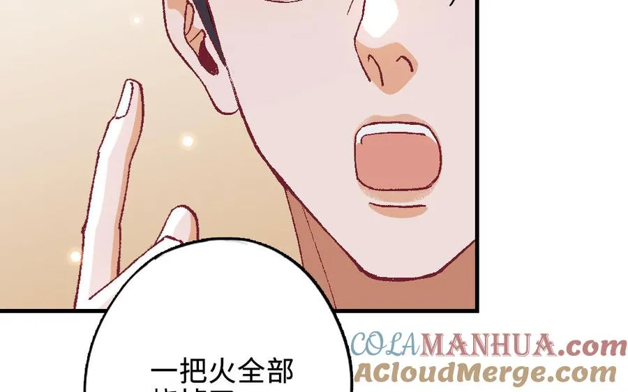 第118话 调查192