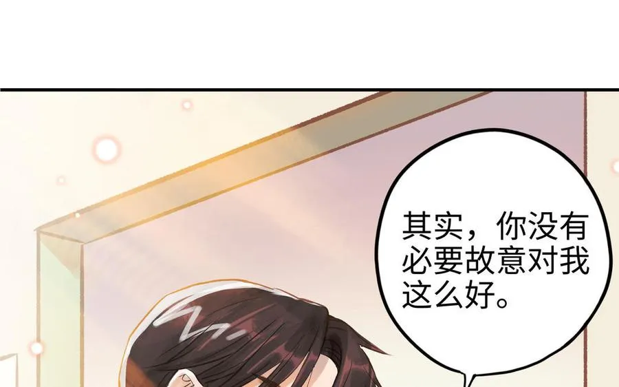 第19话 关系89