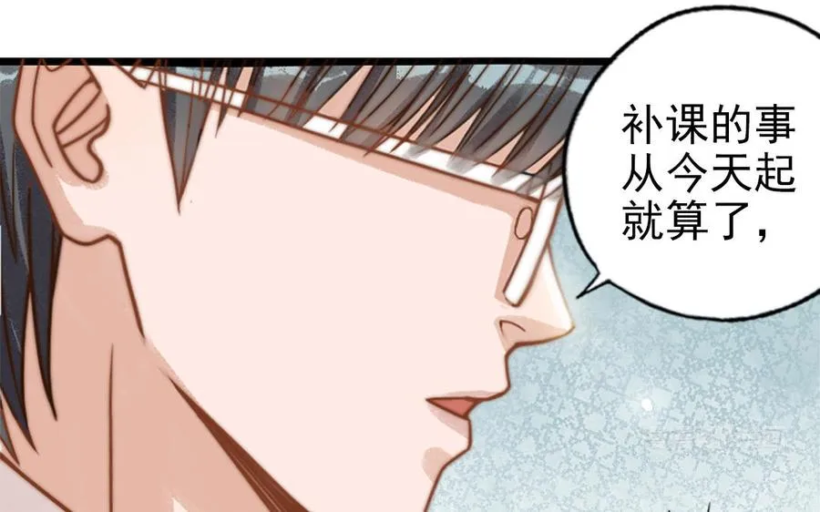 第69话 你嫌弃谁呢？34
