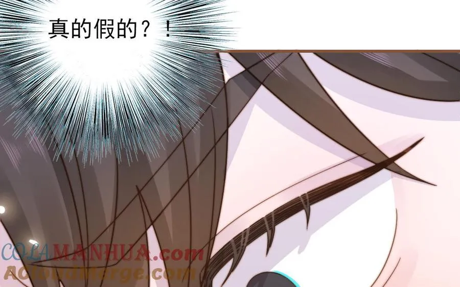 第94话 我们是夫妻40