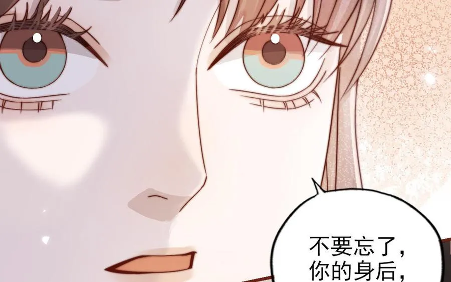 第91话 我相信你130