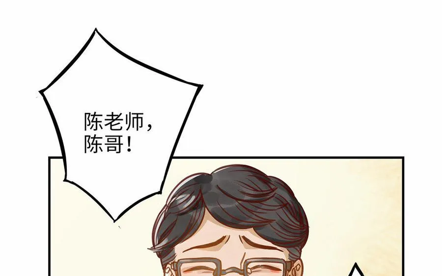 第9话 威胁53
