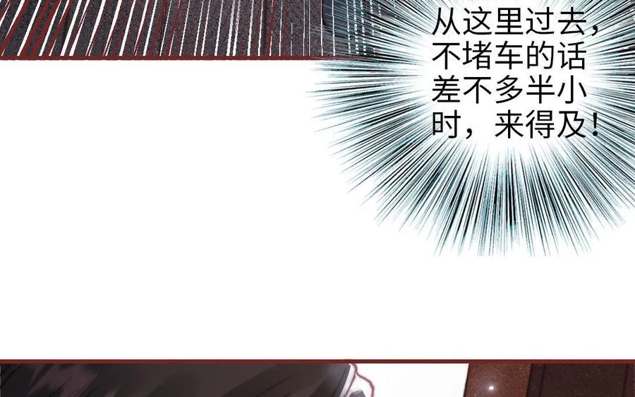 第110话 放下一切115