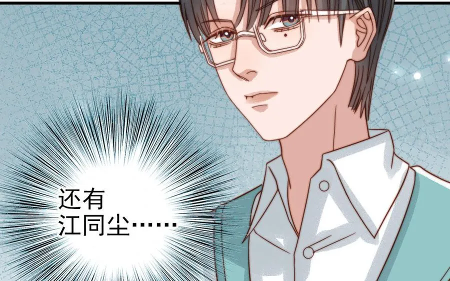 第81话 学会克制93