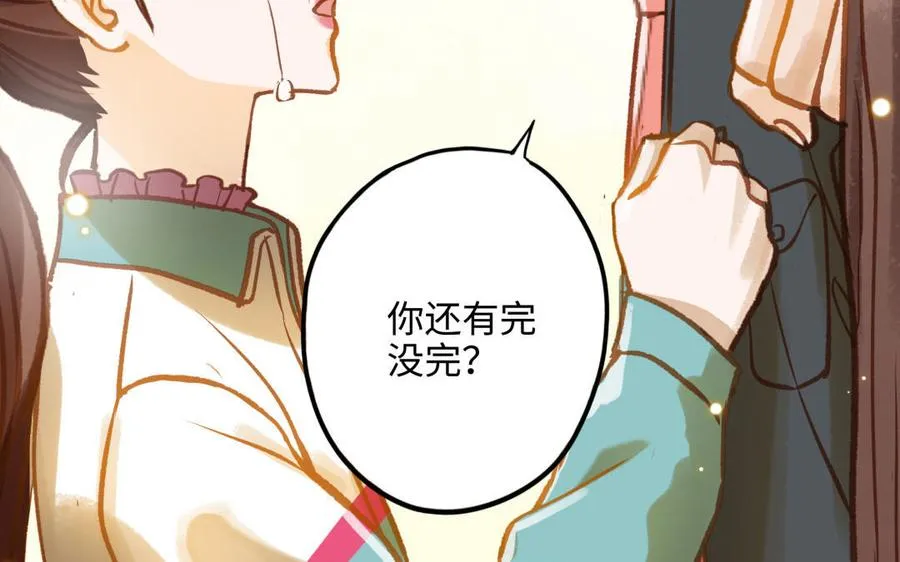 第15话 证据52