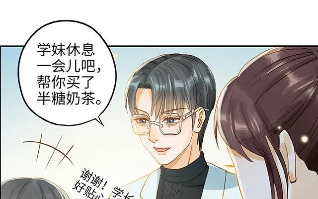 第34话 补习班老师67