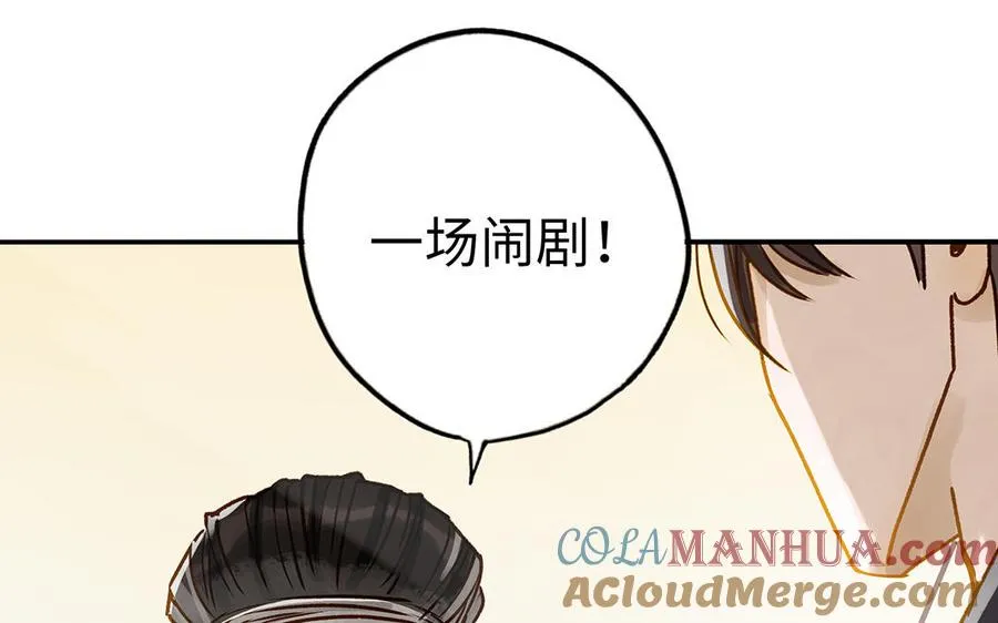 第37话 父子80
