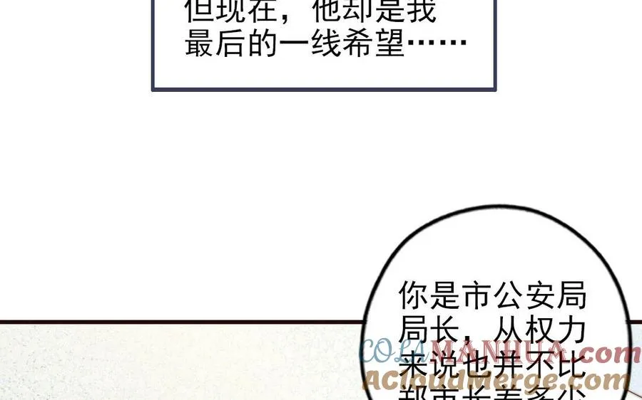 第104话 我需要你52