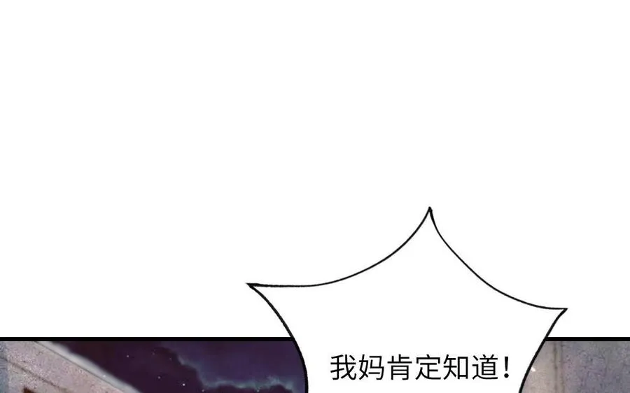 第115话 缩写JH102