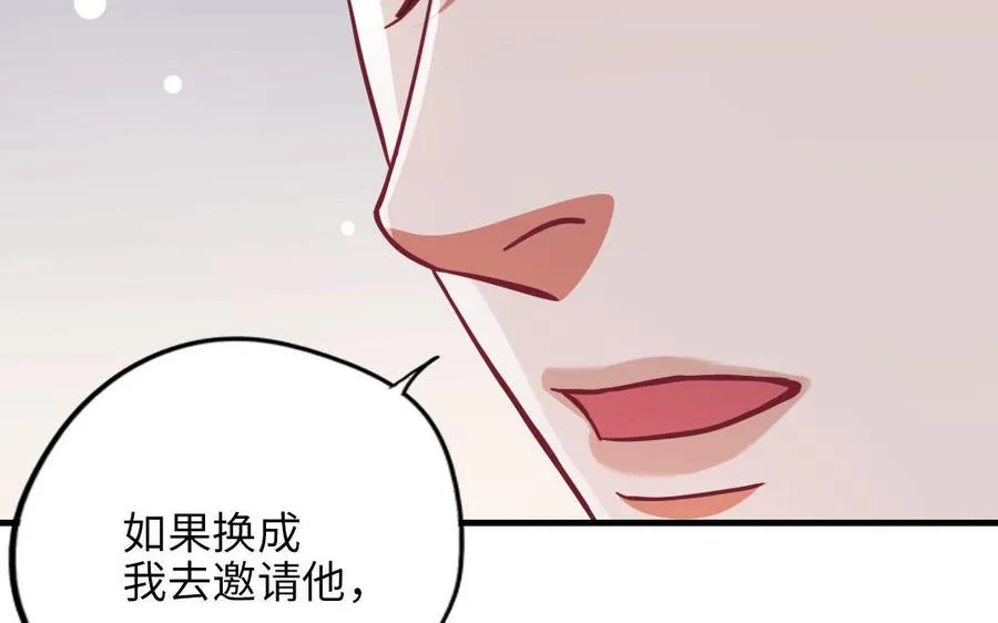 第116话 选择相信165
