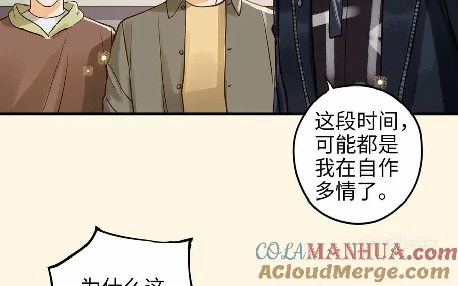 第32话 试探54