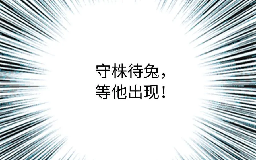 第117话 相信106