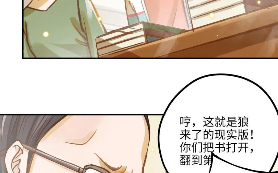 第18话 过敏26