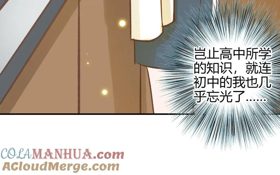 第23话 违约金33