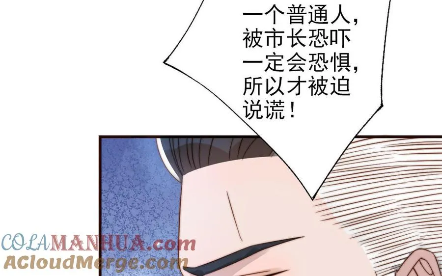 第104话 我需要你32