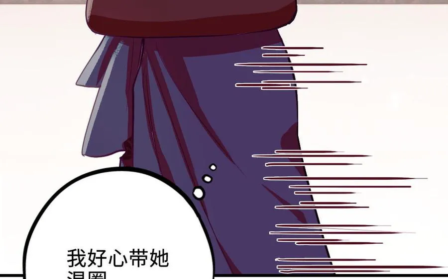 第113话 织网的人127