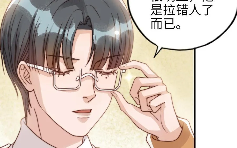 第73话 解释清楚20
