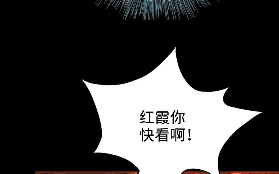 第112话 就是他57