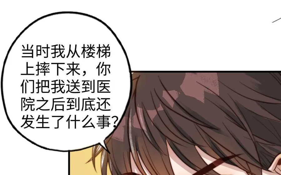 第48话 误会117