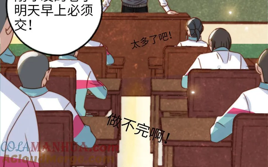 第78话 原谅我48