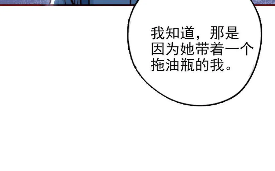 第90话 江的过往27