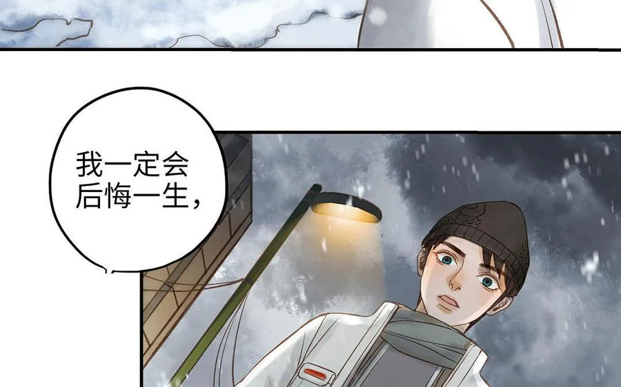 第12话 同病相怜38