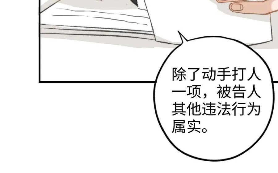 第46话 她的家9