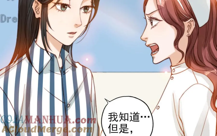 第51话 番外二：沉重的爱28