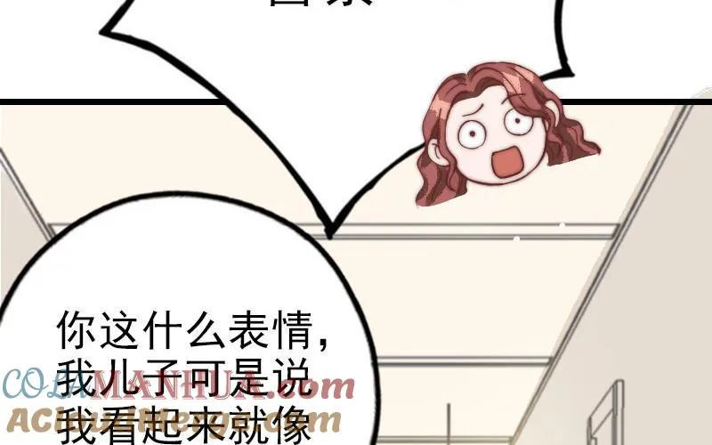 第50话 番外一：美人姐姐72