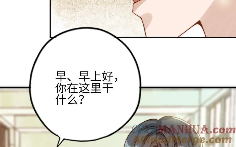 第76话 “孺子可教”92