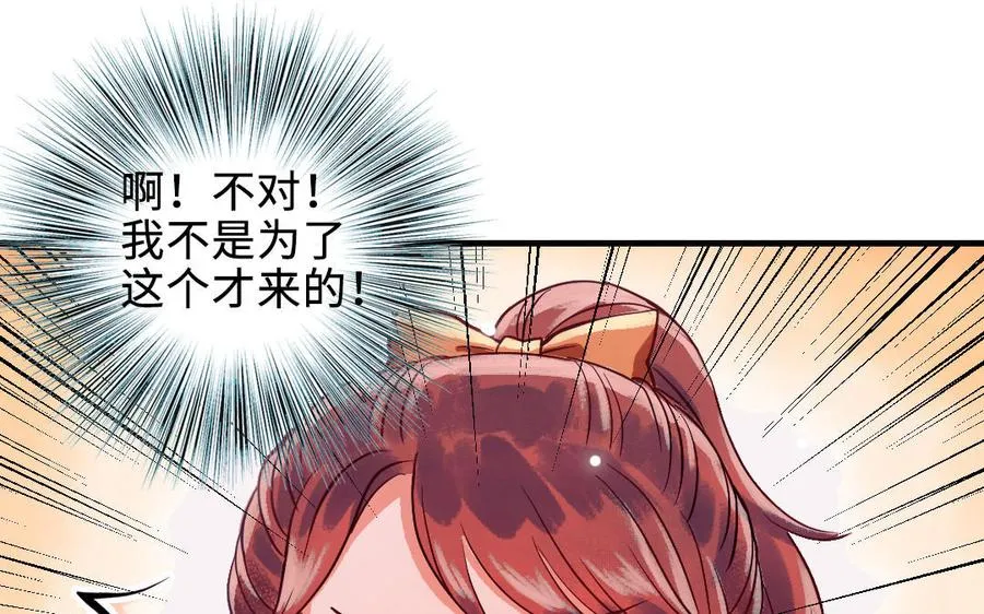 第113话 织网的人131