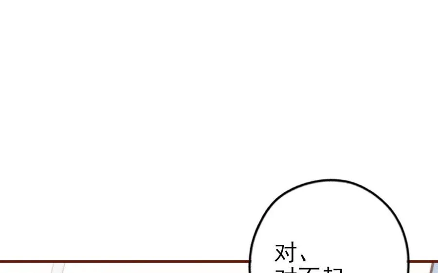 第103话 自食恶果13
