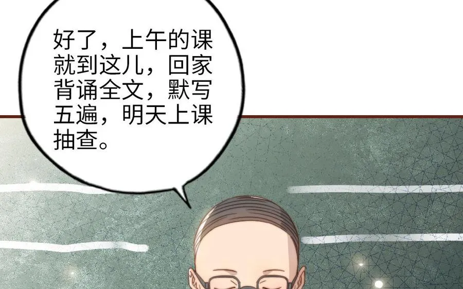 第98话 莫名的敌意61