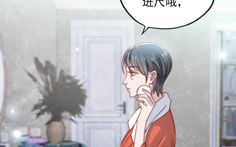 第89话 各取所需26
