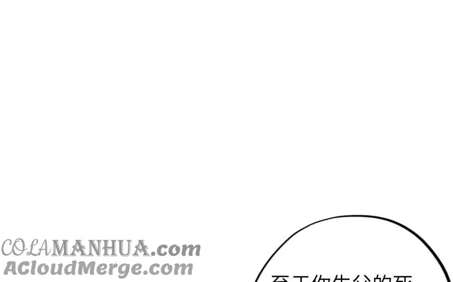 第116话 选择相信100