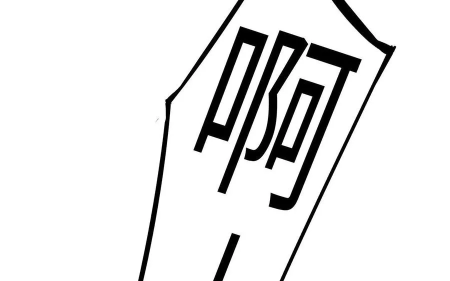 第10话 灼热的触碰87