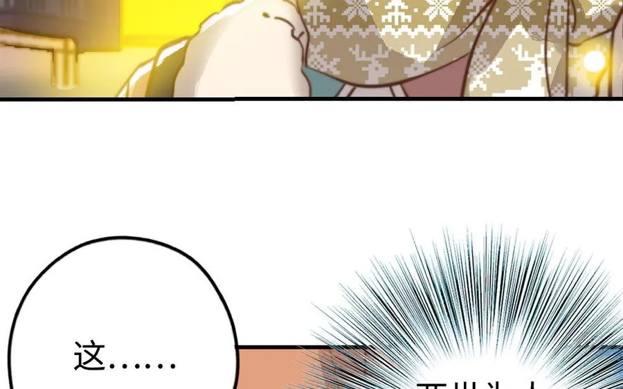 第46话 她的家59
