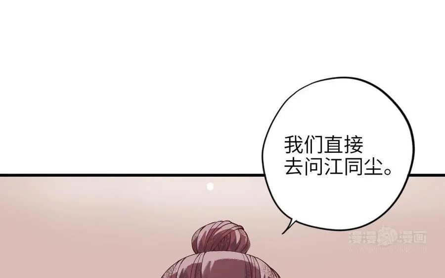 第115话 缩写JH129