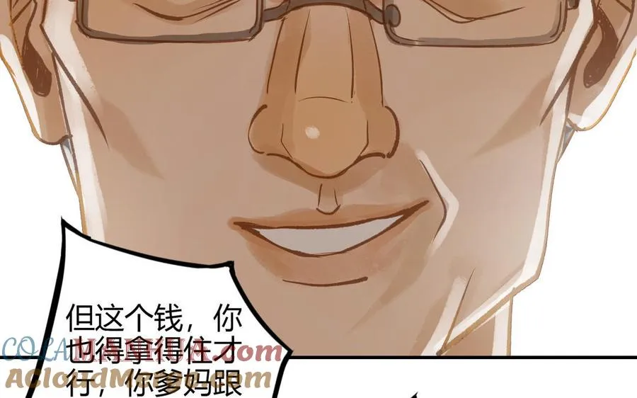 第23话 违约金45