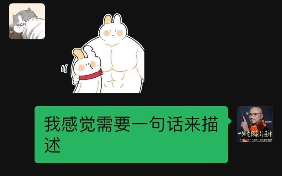 创作花絮11